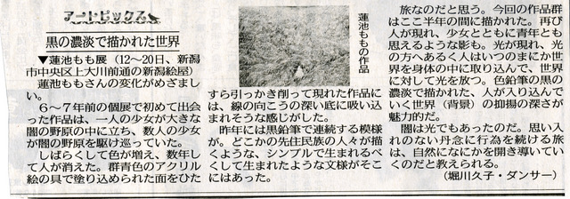 もうすぐアリス(笑)_e0046190_18102466.jpg