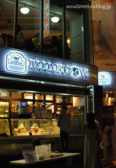 最近よく見かける☆ オーガニックアイスクリーム店 MILKCOW @江南_e0166398_22313179.jpg
