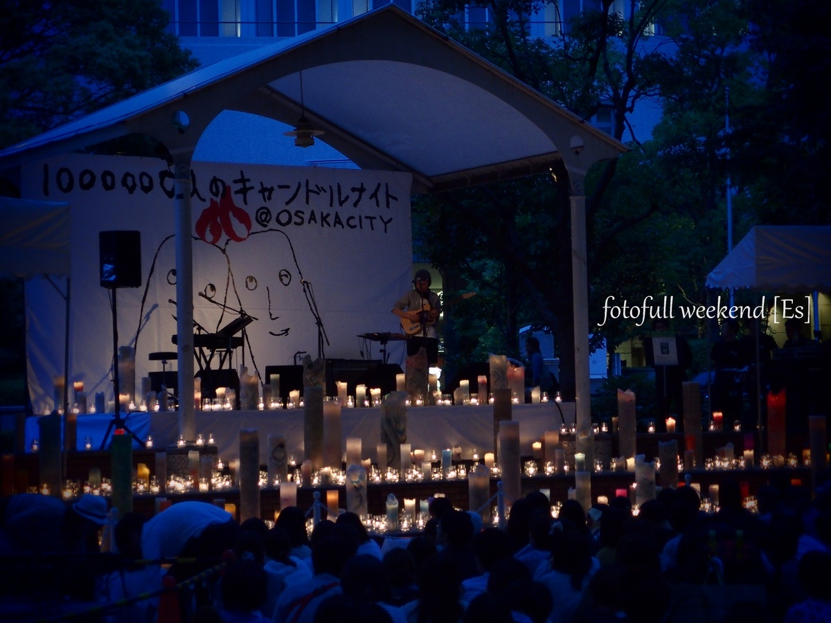 1000000人のキャンドルナイト@OSAKA CITY ～ 西梅田ナイト ≪後編≫_b0138101_2054247.jpg