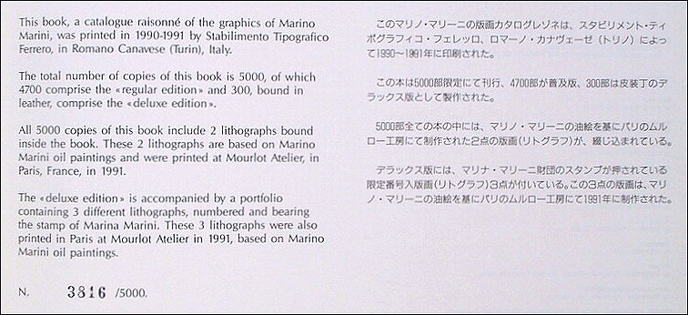 マリノ・マリーニのリトグラフ「Chevaux et Cavliers, Plate IV」（1972）_a0155815_18415410.jpg