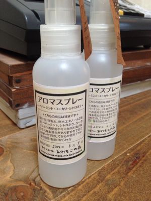 c0136215_10162450.jpg