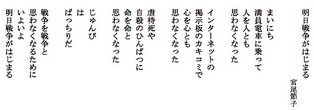 これからのこと_a0043520_8204022.jpg