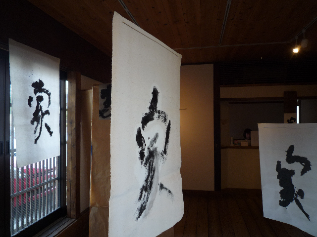 華雪展「家を巡る」後_e0138627_025186.jpg