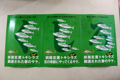 和商市場の新たな名物になるかな 6月12日_f0113639_18593273.jpg