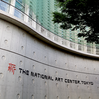 「国立新美術館」がフォトジェニックな件_c0060143_2126256.png