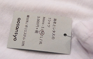 Tシャツ展、タグコレクション_a0043747_18295724.jpg