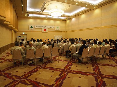 平成26年度 梶岡建設・新伸会 安全大会_f0151251_843431.jpg