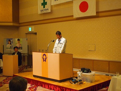 平成26年度 梶岡建設・新伸会 安全大会_f0151251_8504759.jpg
