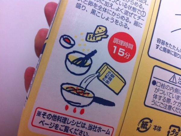 ●「正しい豆乳の注ぎ方」をやってみた。_e0335269_23283367.jpg