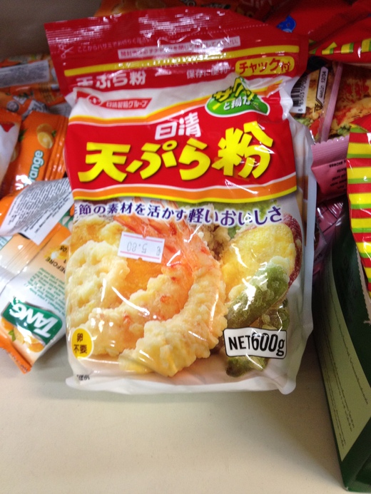 11/06/2014 これらの日本食は手に入ります_a0136671_202489.jpg