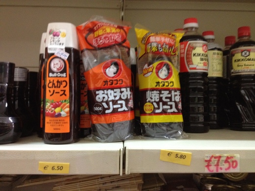 11/06/2014 これらの日本食は手に入ります_a0136671_247893.jpg