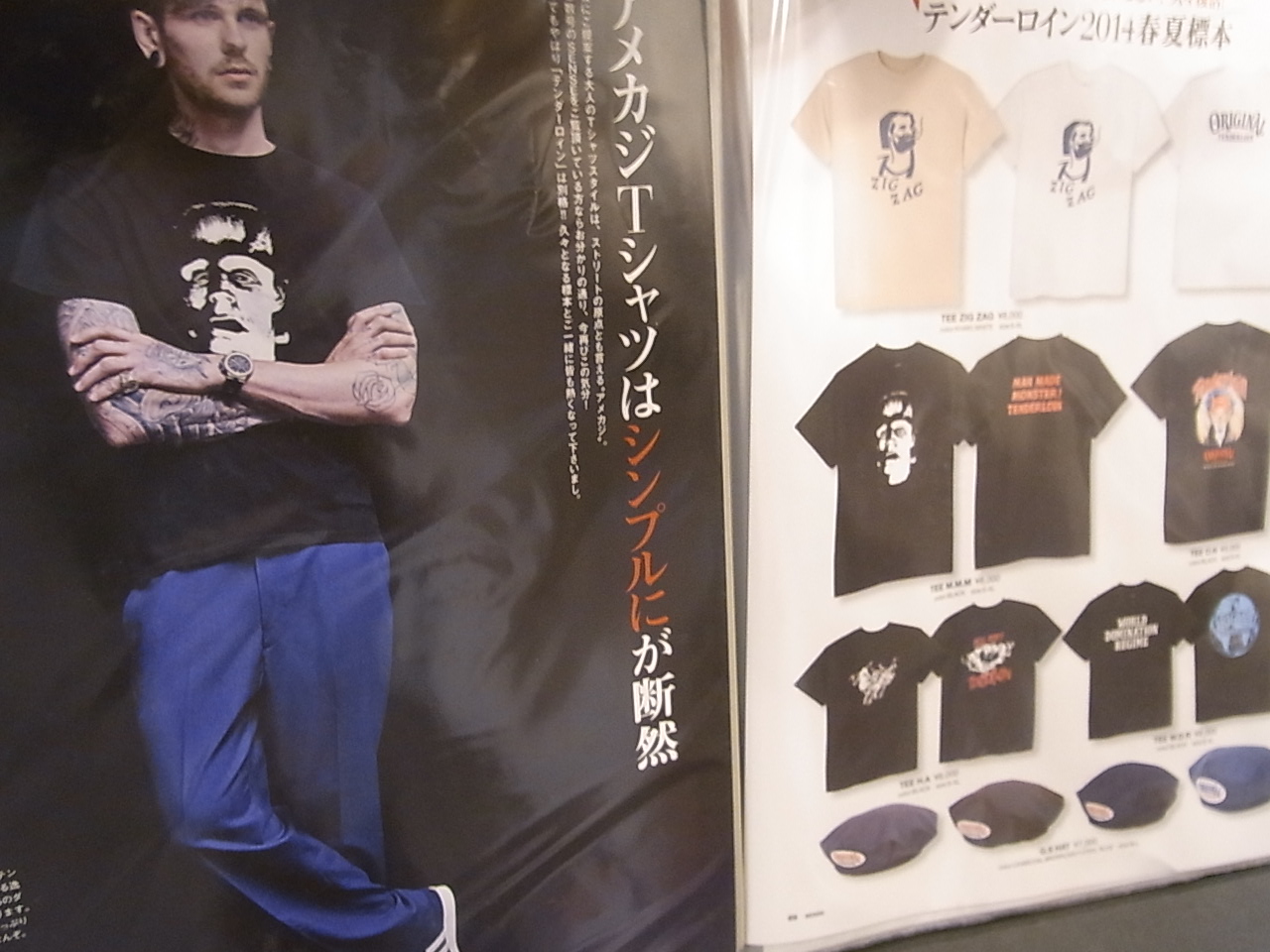 Sense 7月号 Tenderloin 大人のストリートtシャツ特集 End Of The Trail