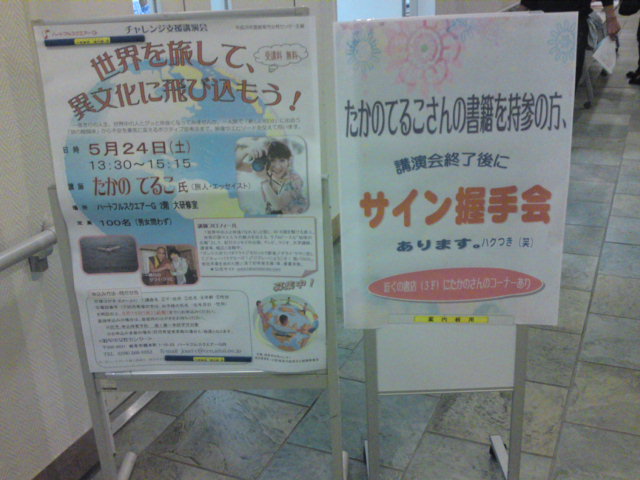 世界を旅して 異文化に飛び込もう 旅 祭 イベント放浪記 世界を旅して 異文化に飛び込もう 旅 祭 イベント放浪記