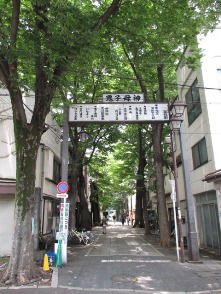 シリーズ~あの街?この街!本日は・・・。_d0091909_16472264.jpg