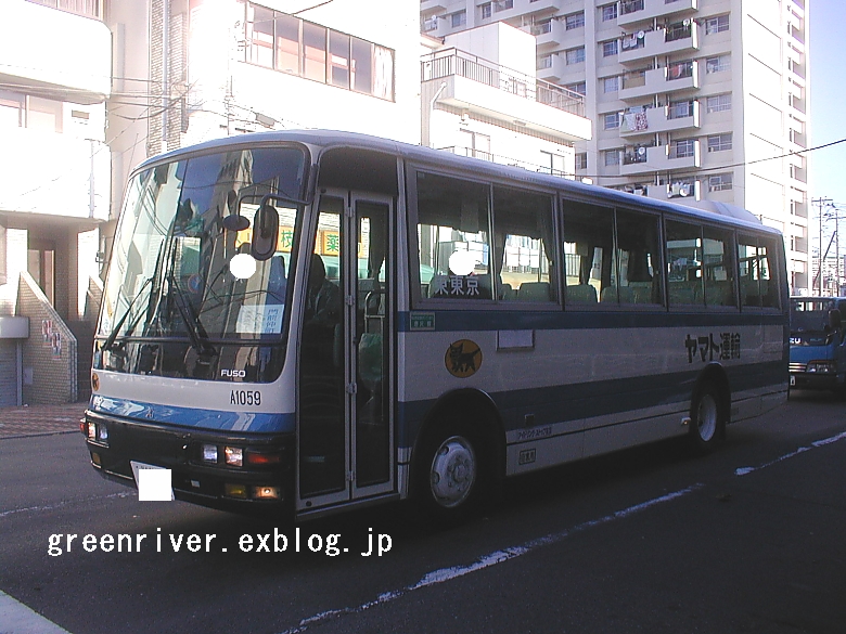 ヤマト運輸　A1059_e0004218_2030973.jpg