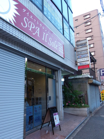 お隣の「ヨガ スタジオ」のお祝いパーティーで。_a0125419_22032464.jpg