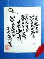 なんだかなぁ〜。_b0080720_12165913.jpg