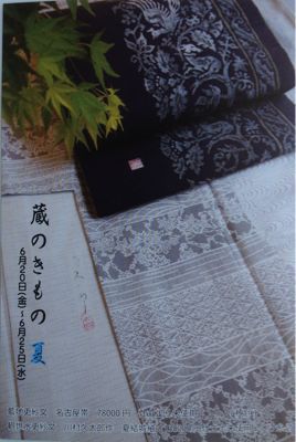 a0071934_1050056.jpg