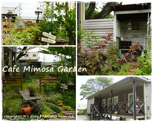 Cafe Mimosa Gardenへ～♪_e0255037_18442366.jpg