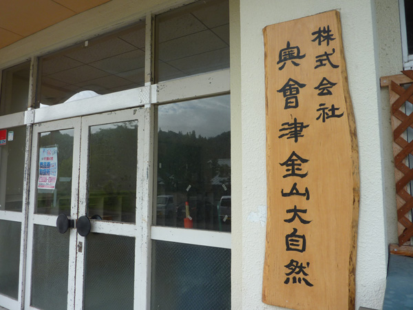 f0329538_06063998.jpg