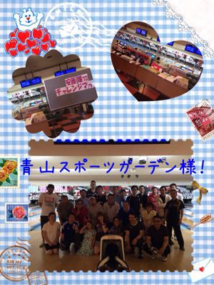 チャレンジDAY(^O^)/_a0258349_22285994.jpg