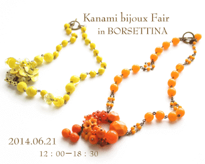 Kanami　bijouxフェア in BORSETTINAのお知らせ♪_d0113455_20143972.gif