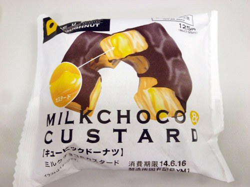 CUBIC DONUT ミルクチョコ&カスタード@サークルKサンクス_c0152767_21314555.jpg