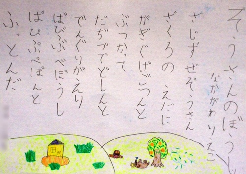 ぞうさんのぼうし アトリエ ギンノカクレガ ぞうさんのぼうし アトリエ ギンノカクレガ