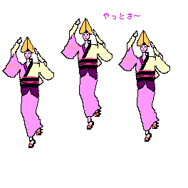 阿波踊り みちくさせら連 結成式 ひとりごと 阿波踊り みちくさせら連 結成式 ひとりごと
