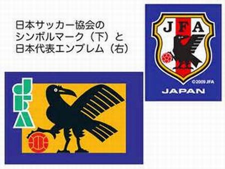 超稀少☆JFA 日本サッカー協会 古い徽章 八咫烏のシンボルマーク