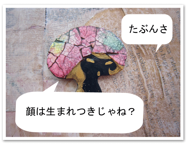 募集スタート直後に50名越えのお申込で急遽ストップ!初めての通信レッスン販売の裏側 Part 2_f0242397_10023731.png