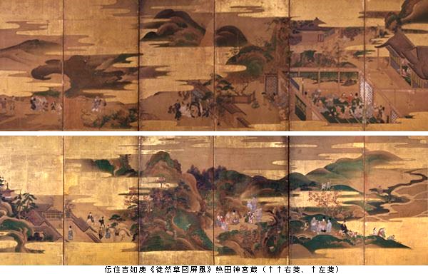 徒然草文化圏の生成と展開 | 島内 裕子 |本 | 通販 | Amazon