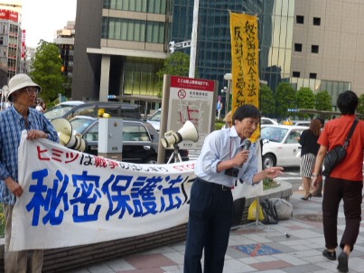 6/14 名古屋駅前 臨時街頭宣伝第1日_c0241022_237322.jpg