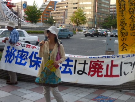 6/14 名古屋駅前 臨時街頭宣伝第1日_c0241022_2374273.jpg