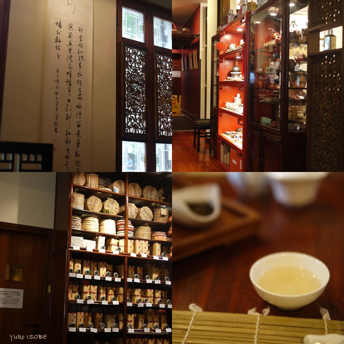 公園の中にある茶藝館_a0169924_2043399.jpg