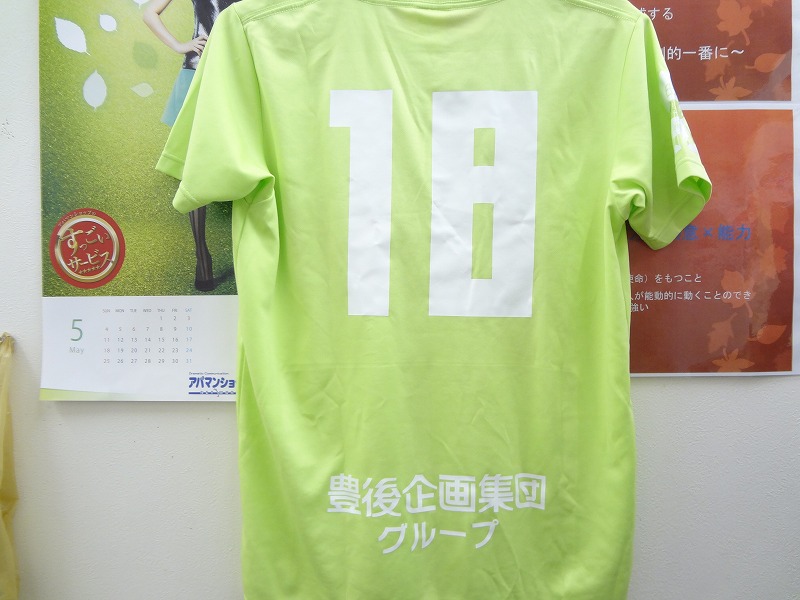 【森町店】豊後企画集団の“豊後企画蹴団”_b0203727_16323370.jpg