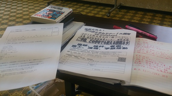 TOSSフェルマータ第93回例会_e0252129_20271551.jpg