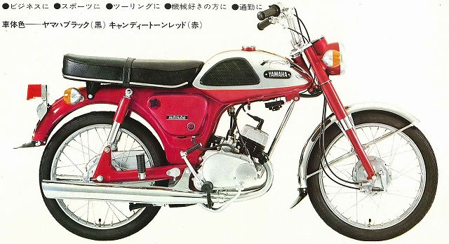 Yamaha Small Twin 90～125cc系 : YDS CLUB