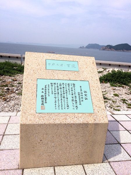 ミステリーツアー_e0292546_1919985.jpg