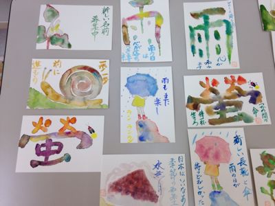 クリームパンを焼いたら、たらしこみをしよう!!_e0136066_9173243.jpg