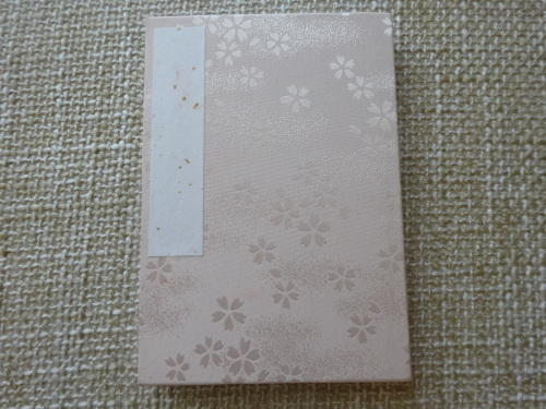 2冊目の御朱印帳 10 9 12 12 9 1 Meenaの日記