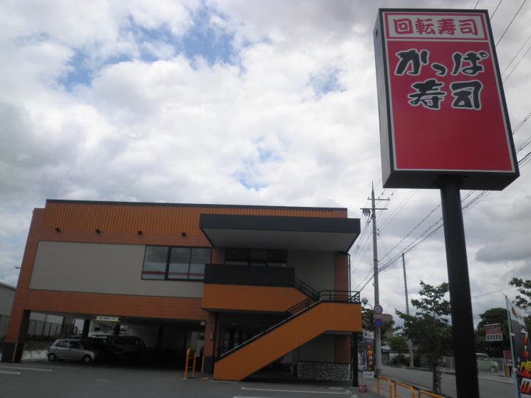 かっぱ寿司　　　中山寺店_c0118393_10474498.jpg