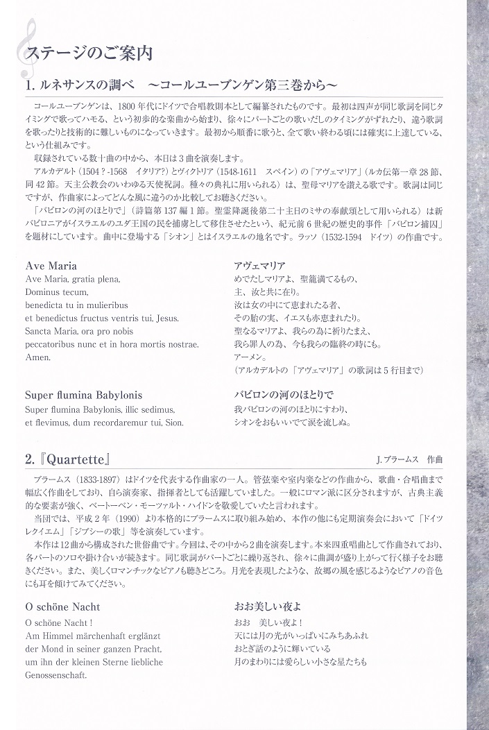 第51回定期演奏会_c0125004_10194614.jpg