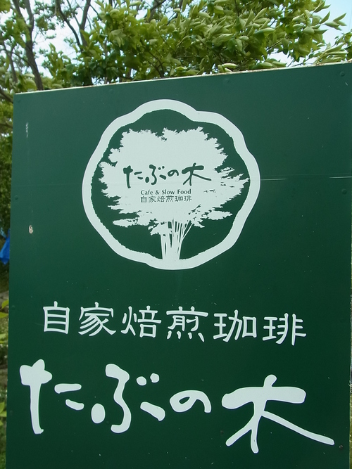 e0243008_15251448.jpg