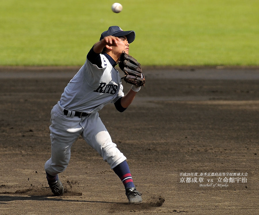 平成26年度 春季京都府高校野球大会 京都成章-立命館宇治_d0182111_125258.jpg