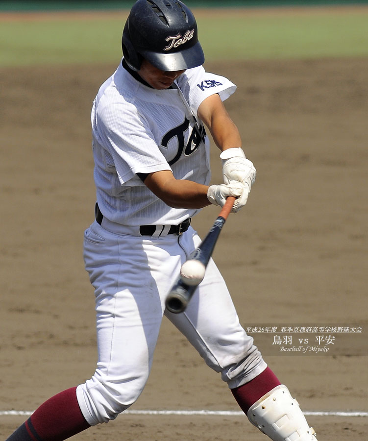 平成26年度 春季京都府高校野球大会 鳥羽-平安_d0182111_18155999.jpg