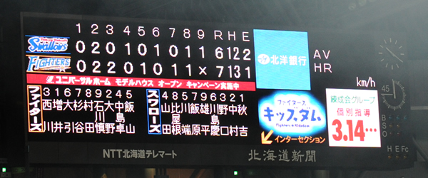e0126914_1192610.jpg