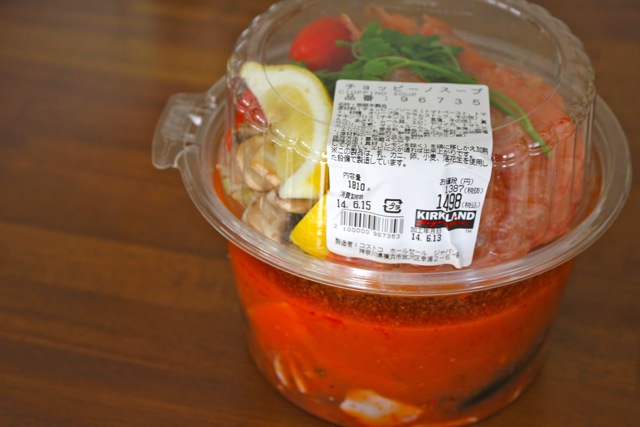 コストコ_f0348831_10365404.jpg