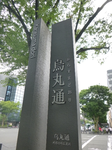自転車とナンと石鹸_c0113733_211549.jpg