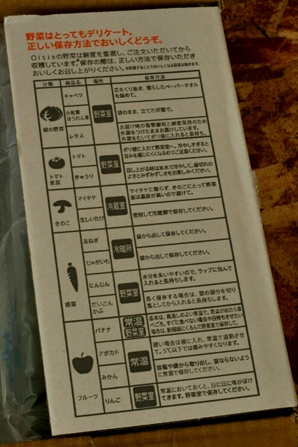 d0173942_8312297.jpg